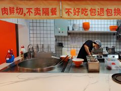 -拼二潮汕牛肉粿条(花城汇店)