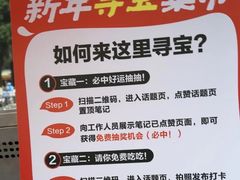 -鳗事鱼意·活鳗現烤专门店(富力海珠城店)