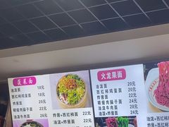 -手擀菠菜面(西康路店)