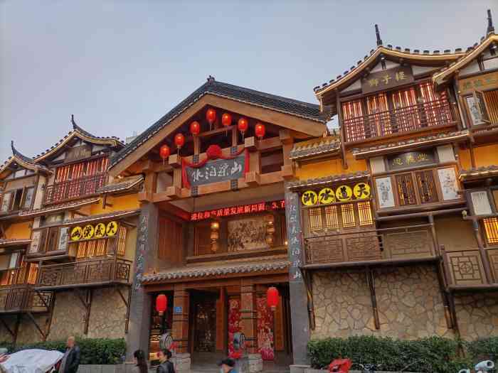 水泊梁山(济邹店"经常去济安路那家水泊梁山吃饭,因离的远这.