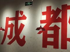 -冯校长老火锅(中联广场店)