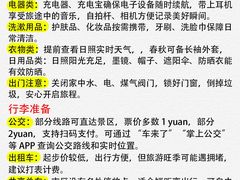 -日照海滨国家森林公园