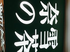 -奈雪的茶(新天地广场PRO店)