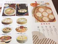 菜单-小六汤包砂煲菜(文景路店)