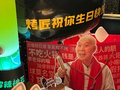 -烤匠麻辣烤鱼(万象城店)