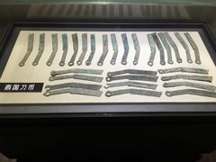 -沈阳金融博物馆