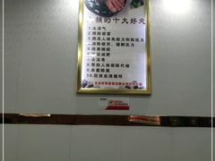 -郑远元专业修脚房(北大路店)