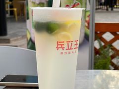 -兵立王鲜果茶·奶茶(文庙店)