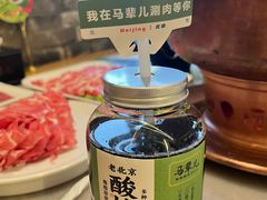 -牛街·马辈儿涮肉(牛街总店)