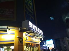 -赛格电子市场(华强北路店)