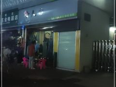 -抱德·潮汕味(敦和店原惠城鱼仔)