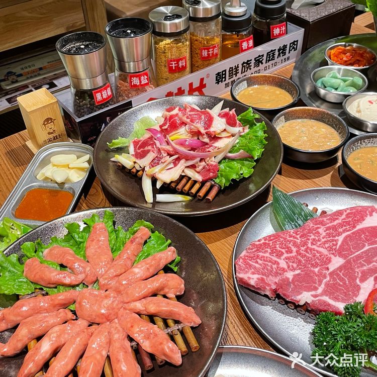 延吉 延吉美食 延吉烤肉推荐 烤肉 烤肉探店
