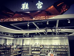 -南京时尚莱迪购物广场(正洪街店)