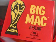 -麦当劳(朝阳路得来速店)