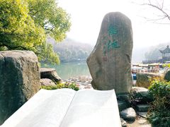 -白马涧龙池景区