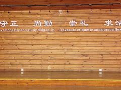 -成都市实验小学(人民中路校区)