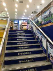 -乐友孕婴童(刘家窑店)