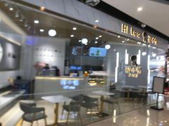 -茶小嘿(建业凯旋广场店)