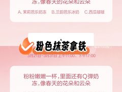 -茶百道(二七万达店)