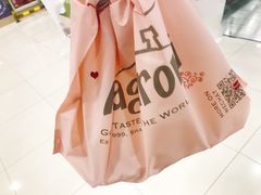 -玛格萝妮(汇智国际商业中心店)