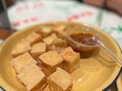 爆浆豆腐-东排食堂长沙小吃大排档(五一广场店)