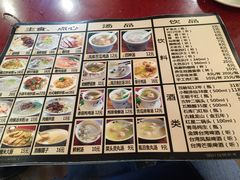 菜单-鹅庄·台湾美食(七宝店)