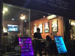 -炙韩料理·部队锅专门店