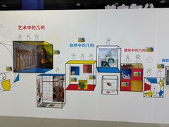 -中国杭州低碳科技馆