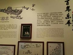-张乐平故居
