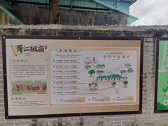 -芦苞胥江祖庙