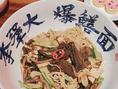 -李犟大爆鳝面·手工蟹黄包(湖滨西湖店)