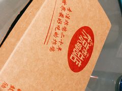 -阿捡忭京炸鸡(韭菜园总店)