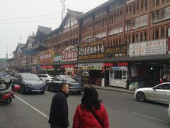 -王浩儿纪六孃甜皮鸭(乐山总店)