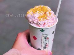 -茶理宜世(东方宝泰店)