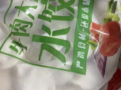 -沃尔玛超市(武侯店)