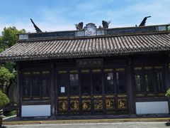 -宁波茶文化博物院