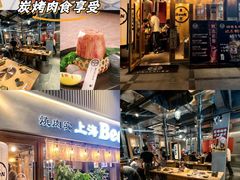 -樱嘢·炭火烧肉(惠南店)