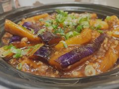 鹹鱼茄子煲-御彩酒家(东风东路店)