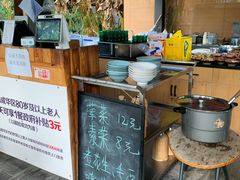 -听香·678茶铺(猛追湾店)