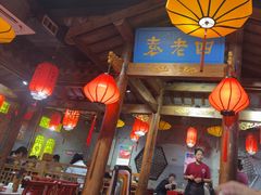 -重庆袁老四火锅(武进万达店)