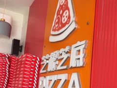 -芝根芝底(闵行区漕宝店)