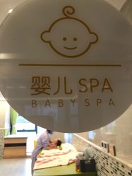 -诗安嘉康月子中心(金阳店)