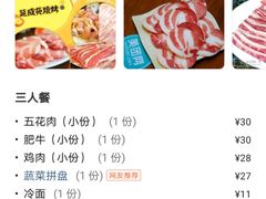 -延成苑韩式烤肉店(长春道店)