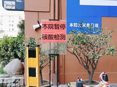 -长航医院·停车场