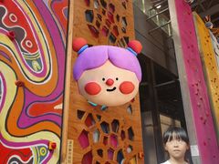 -砂之船奥莱(南京江宁店)
