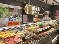 -一绪に寿喜烧(荟聚店)