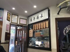 -老温州馄饨担(东游大厦店)
