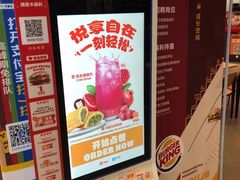 -汉堡王(永旺梦乐城店)