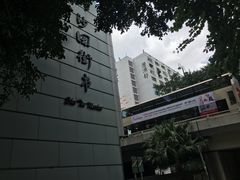 -新城市广场