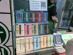 -黎恩凉茶·果汁(广卫路店)